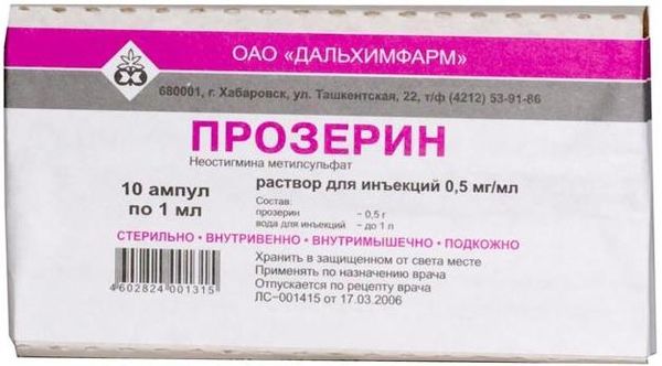 Прозерин раствор для ин. 0,5мг/мл 1мл 10 шт. Дальхимфарм