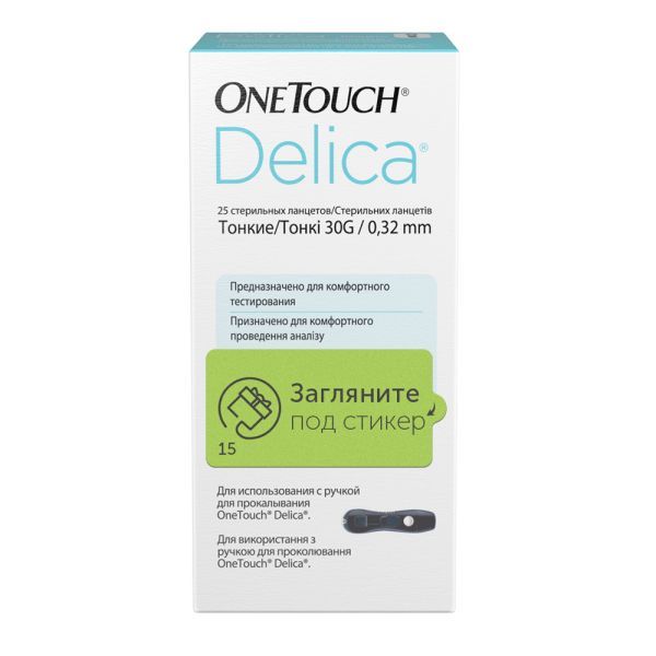 Ланцеты Delica OneTouch/УанТач 25шт