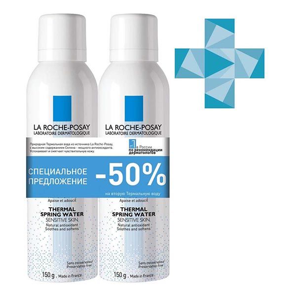 Вода термальная скидка -50% на второй La Roche Posay/Ля рош позе 150мл 2шт (VRU10272)