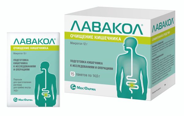 Лавакол порошок для приг. раствора для приема внутрь 14г 15шт