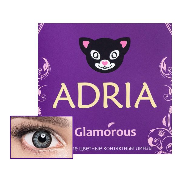 Линзы контактные цветные Adria/Адриа Glamorous color (8.6/-9.00) Gray 2шт
