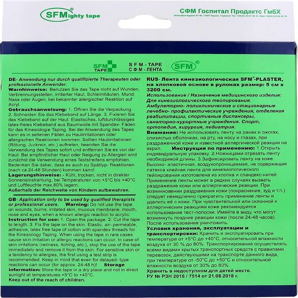 Тейп кинезиологический на хлопковой основе в рулоне синий SFM-Plaster 5см х 3200см фото №3