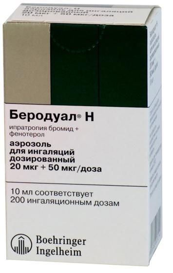 Беродуал Н аэрозоль для ингаляций дозированный баллон 20мкг+50мкг/доза 200доз