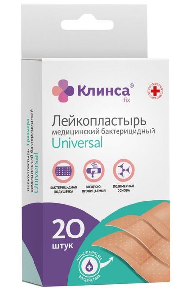 Пластырь Universal бактерицидный на полимерной основе 3 размера Клинса 20 шт. Пластырь Universal бактерицидный на полимерной основе 3 размера Клинса 20 шт.