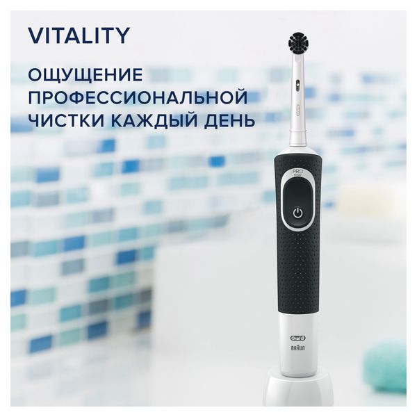 Электрическая зубная щетка Oral-B/Орал-Би Vitality PureClean для взрослых и детей от 3 лет черная фото №4