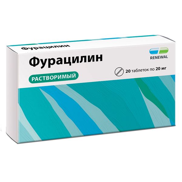 Фурацилин Реневал таблетки для приг. раствора для местного и наружного прим. 20мг 20шт