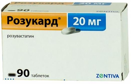 Розукард таблетки п/о плен. 20мг 90шт