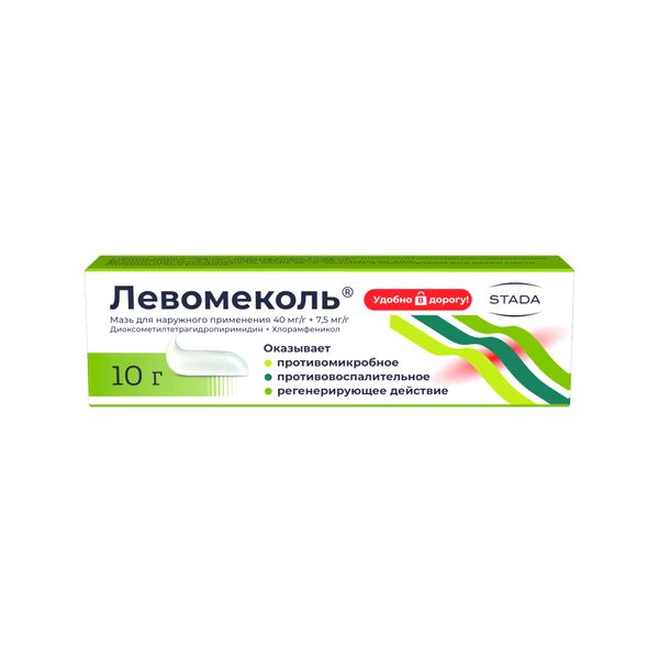 Левомеколь мазь для наружного применения 40мг/г+7,5мг/г 10г