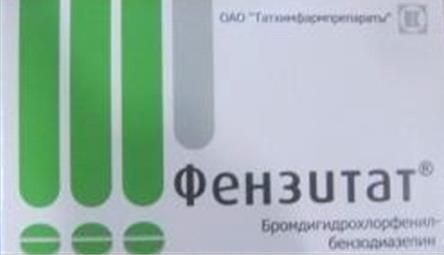 Фензитат таблетки 1мг 50шт