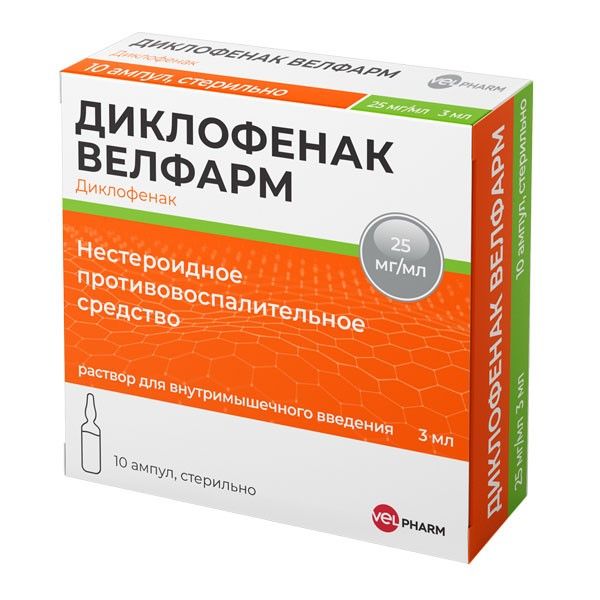 Диклофенак Велфарм раствор для в/м введ. 25мг/мл 3мл 10шт