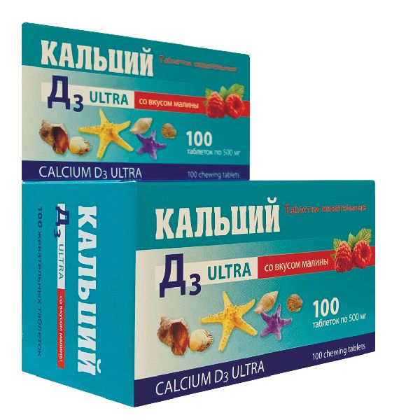 Кальций Д3 Ультра вкус малины таблетки жевательные 500мг 100шт