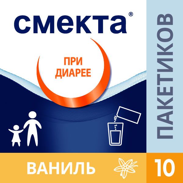 Смекта вкус ванили порошок для приг. суспензии для приема внутрь 3г 10шт