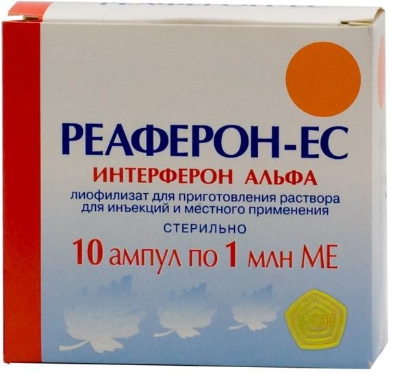 Реаферон-ЕС лиофилизат для приг. раствора для инъекций и местного прим. 1млн.МЕ 10шт