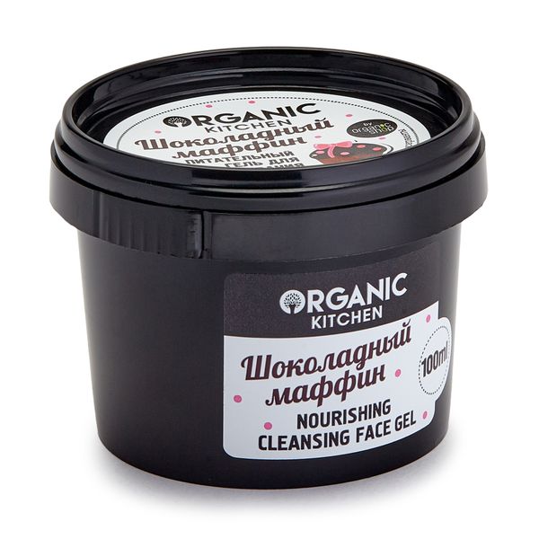 Гель для умывания шоколадный маффин Organic Shop/Органик шоп 100мл фото №2