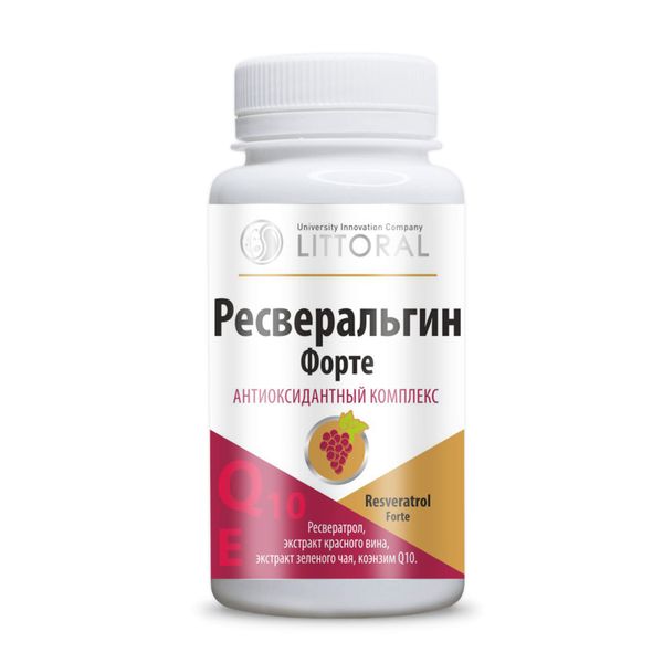 Ресверальгин форте Littoral/Литторал капсулы 0,5г 30шт