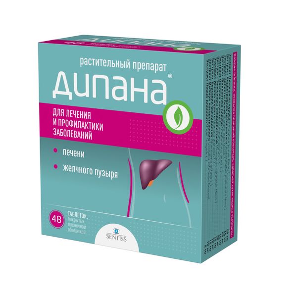 Дипана таблетки п/о плен. 48шт