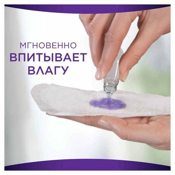 Прокладки ежедневные Незаметная защита Normal Always/Олвейс 20шт фото №4