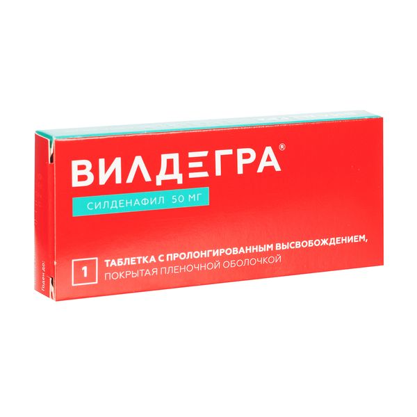 Вилдегра таблетки п/о плен. с пролонг. высвобожд. 50мг