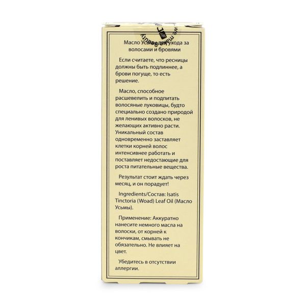 Масло усьмы для ресниц и бровей DNC 12мл фото №4