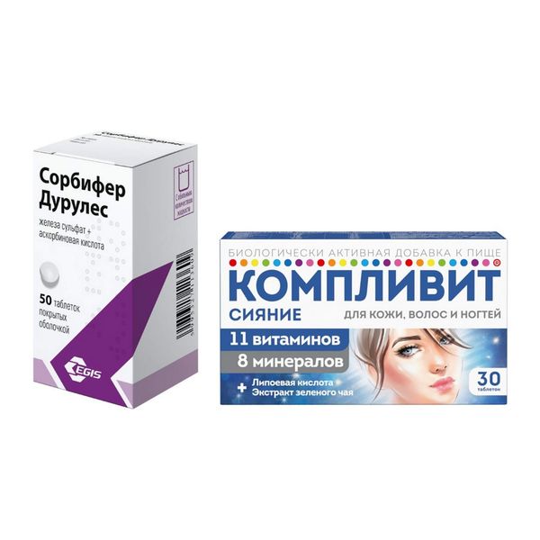 1X Сорбифер Дурулес таблетки п/о плен. фл. 50шт + 1X Компливит Сияние таблетки 30шт