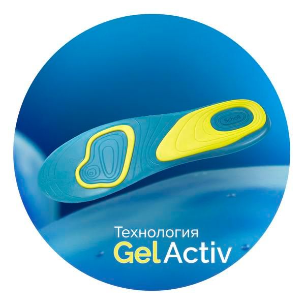 Стельки для комфорта на каждый день для женщин GelActiv Scholl/Шолл фото №3