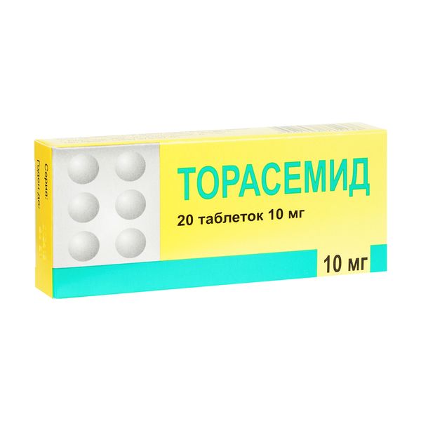 Торасемид таблетки 10мг 20шт