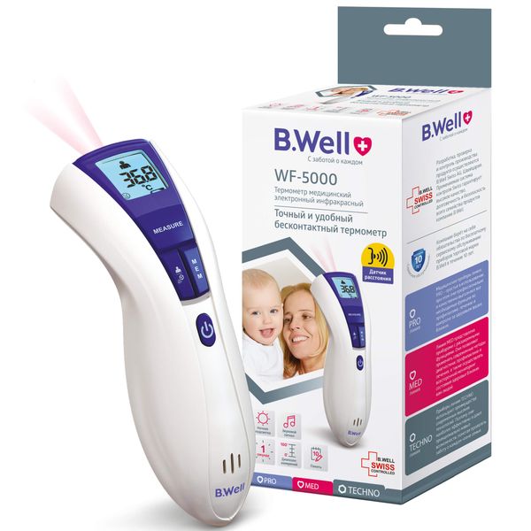 Термометр инфракрасный электронный WF-5000 B.Well/Би Велл фото №3