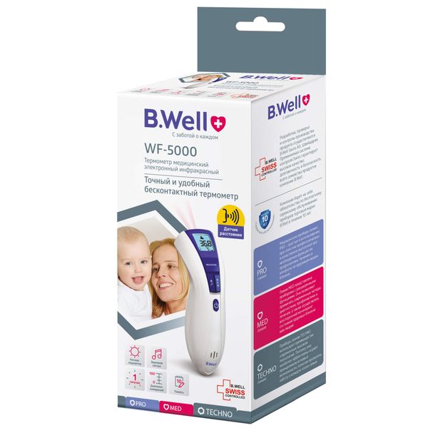 Термометр инфракрасный электронный WF-5000 B.Well/Би Велл фото №4