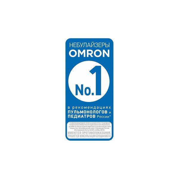 Ингалятор компрессорный С25 Omron/Омрон