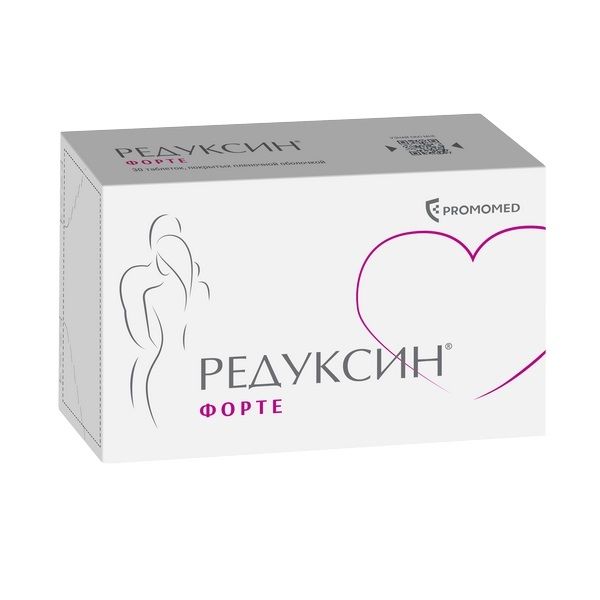 Редуксин Форте таблетки п/о плен. 850мг+15мг 30шт