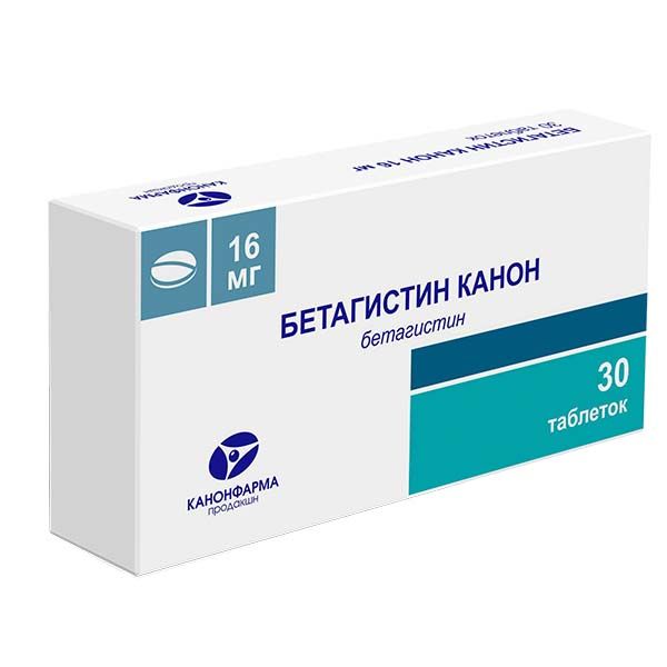 Бетагистин Канон таблетки 16мг 30шт