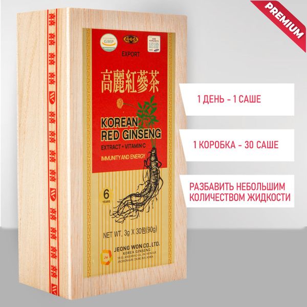 Экстракт корня красного женьшеня с витамином С гранулы для приг. раствора вн. cаше 3г 30шт