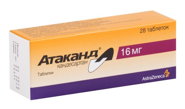 Атаканд таблетки 16мг 28шт