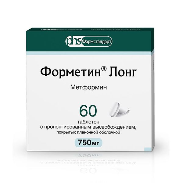 Форметин Лонг таблетки с пролонгированным высвобождением п/о плен. 750мг 60шт фото №2