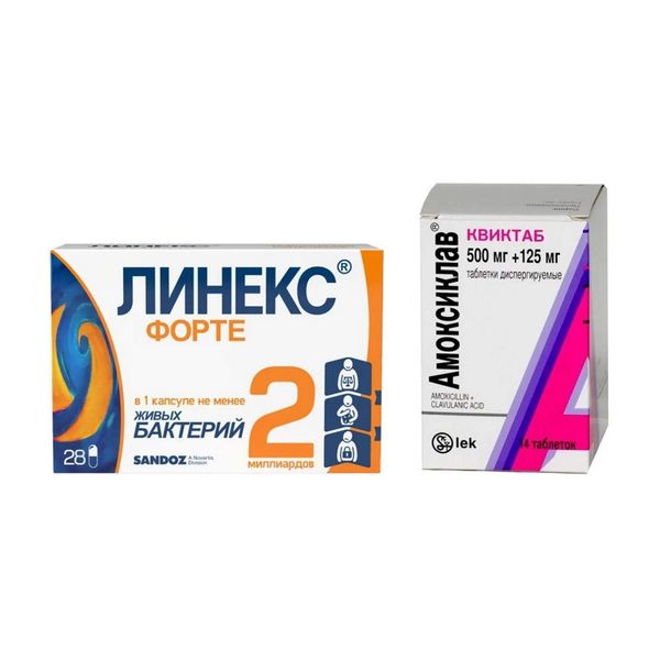 1X Линекс Форте капсулы 28шт + 1X Амоксиклав Квиктаб таблетки диспергируемые 500мг+125мг 14шт