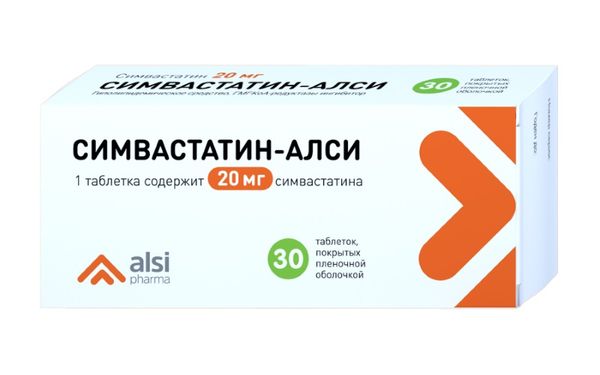 Симвастатин таблетки п/о плен. 20мг 30шт