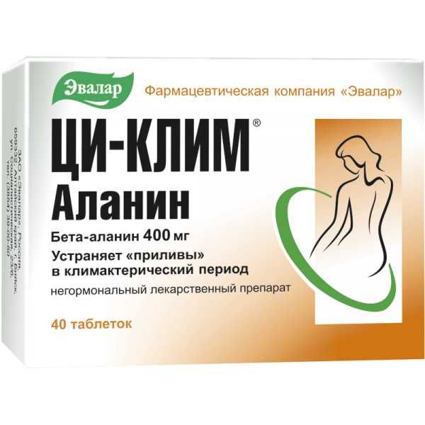 Ци-Клим аланин таблетки 400мг 40шт