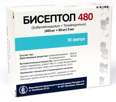Бисептол 480 концентрат для приг. раствора для инфузий амп. (80 мг+16 мг)/мл 5мл 10шт