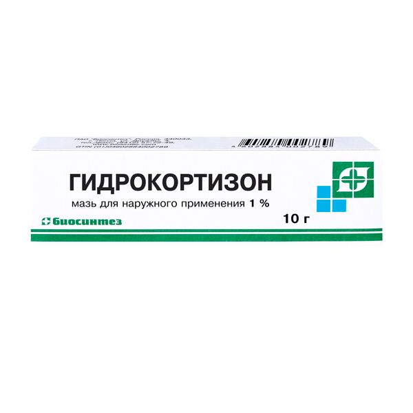 Гидрокортизон мазь для наружного применения 1% 10г
