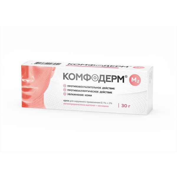 Комфодерм М2 крем 30г