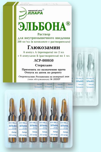 Эльбона раствор для инъекций 200мг/мл 2мл 6шт