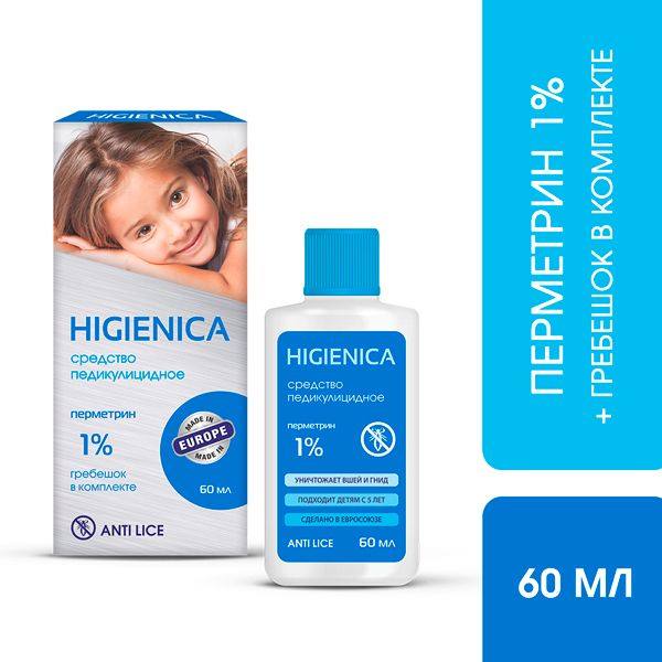 Cредство педикулицидное Higienica/Хигиеника 60мл фото №6
