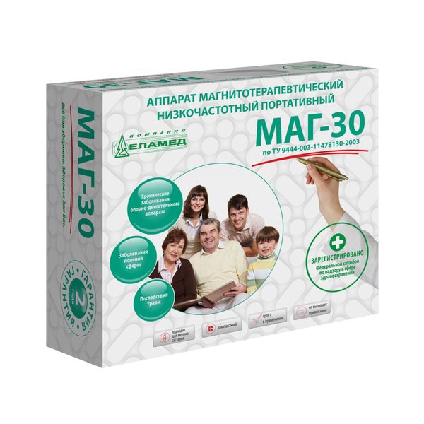 Аппарат магнитотерапевтический низкочастотный портативный МАГ-30 фото №2