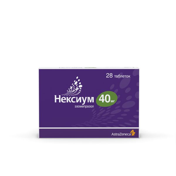 Нексиум таблетки п/о плен. 40мг 28шт