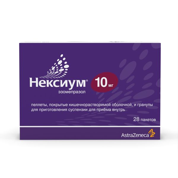 Нексиум пеллеты п/о плен. и гранулы для приг. суспензии для приема внутрь 10мг 28шт