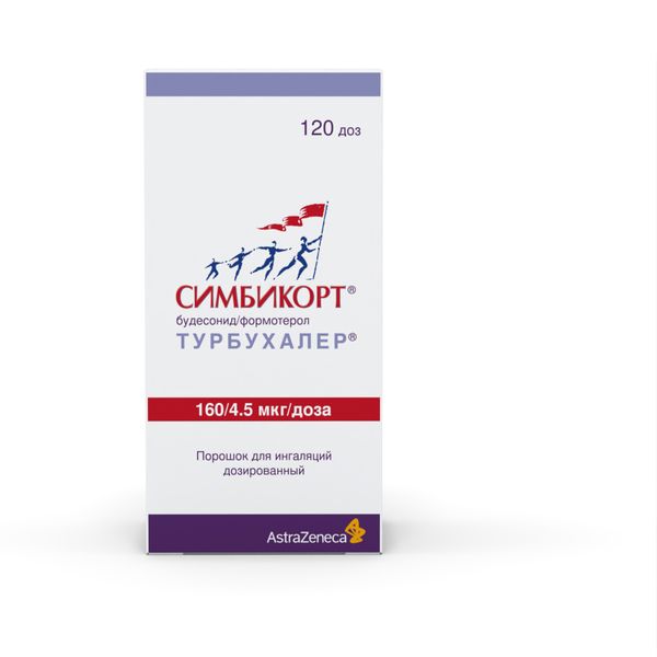 Симбикорт Турбухалер порошок для ингаляций дозированный 160мкг+4,5мкг/доза 120 доз фото №4