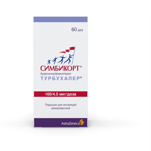 Симбикорт Турбухалер порошок для ингаляций дозированный 160мкг+4,5мкг/доза 60 доз фото №6