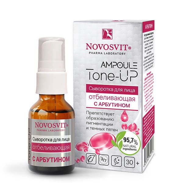 Новосвит сыворотка для лица отбеливающая с арбутином ampoule tone-up фл. 25мл