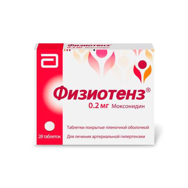Физиотенз таблетки п.п.о. 0,2мг 28 шт. Физиотенз таблетки п.п.о. 0,2мг 28 шт.
