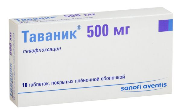 Таваник таблетки п/о плен. 500мг 10шт